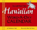 Hawaiian Word-a-day Calendar